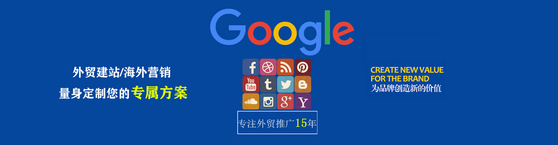 金堂竞价推广开户